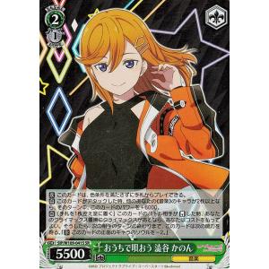 ヴァイスシュヴァルツ ラブライブ！スクールアイドルフェスティバル2 MIRACLE LIVE! おう...