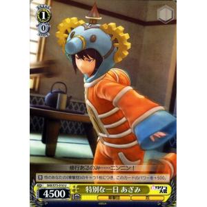 ヴァイスシュヴァルツ サクラ大戦 未開封 ヴァイス サクラ大戦 BOX スターター 未開封 BOX ヴァイス サクラ大戦