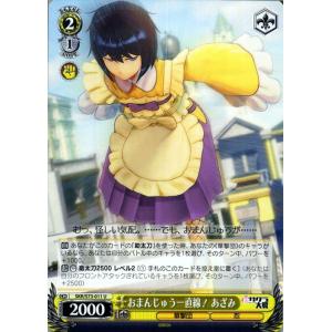 ヴァイスシュヴァルツ ヴァイス 新サクラ大戦 伝説のトップスタァ