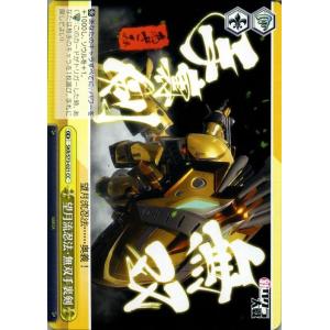 ヴァイスシュヴァルツ サクラ大戦 未開封 ヴァイス サクラ大戦 BOX スターター 未開封 BOX ヴァイス サクラ大戦
