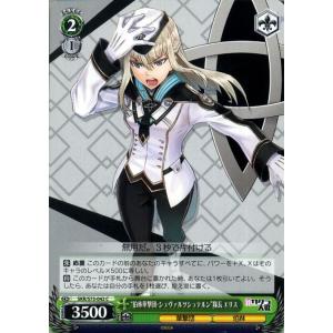 ヴァイスシュヴァルツ Boom Boom Pow 花海咲季 SP サイン カードリスト ｜ ヴァイスシュヴァルツ｜Weiβ Schwarz