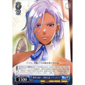 ヴァイスシュヴァルツ ヴァイス 新サクラ大戦 希...の商品画像
