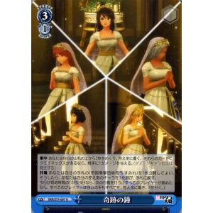 ヴァイスシュヴァルツ ヴァイス 新サクラ大戦 奇...の商品画像