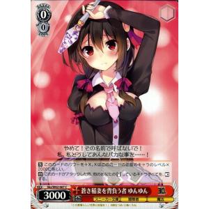 ヴァイスシュヴァルツ 角川スニーカー文庫 制服の朝倉＆長門(U