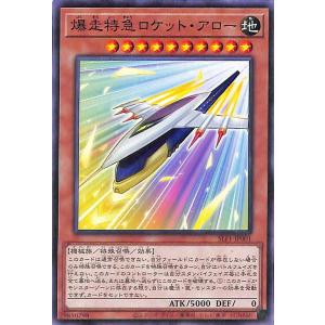 遊戯王オフィシャルカードゲーム デュエルモンスターズ 遊戯王