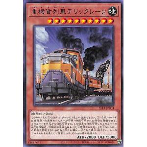 遊戯王オフィシャルカードゲーム デュエルモンスターズ 遊戯王