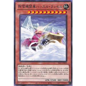 遊戯王オフィシャルカードゲーム デュエルモンスターズ 遊戯王カード