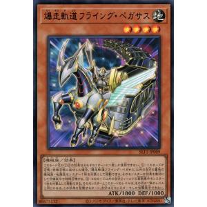 遊戯王オフィシャルカードゲーム デュエルモンスターズ 遊戯王カード