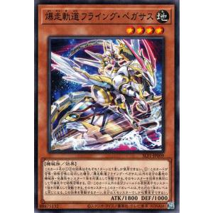 遊戯王オフィシャルカードゲーム デュエルモンスターズ 遊戯王