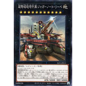 遊戯王オフィシャルカードゲーム デュエルモンスターズ 遊戯王カード
