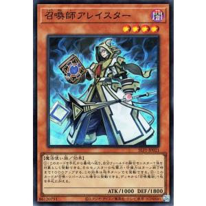 遊戯王 カード Amazon.co.jp: 遊戯王カード S－Force 乱破小夜丸