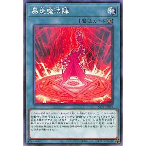 遊戯王オフィシャルカードゲーム デュエルモンスターズ 遊戯王カード