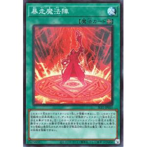 御影志士 プリズマティックシークレットレア プリシク DOOD-JP078