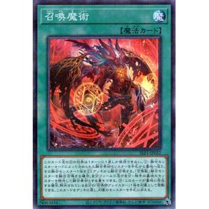 パラレル】ユニオンアリーナ EX13BT/GIM-2-033 十王 星南 (R☆ レア
