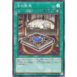 遊戯王オフィシャルカードゲーム デュエルモンスターズ 遊戯王カード