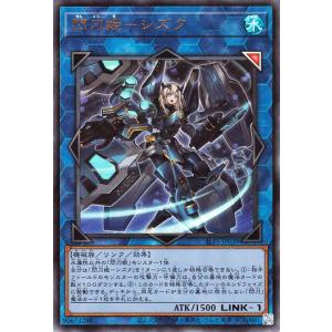 遊戯王オフィシャルカードゲーム デュエルモンスターズ 遊戯王 遊戯王オフィシャルカードゲーム デュエルモンスターズ 遊戯王