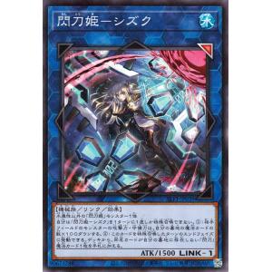 バトルスピリッツ ドライビングフォース(冒険の旗手リベル