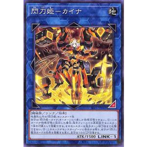 遊戯王オフィシャルカードゲーム デュエルモンスターズ 遊戯王カード