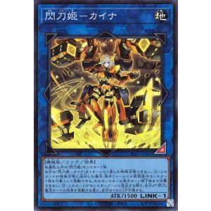 遊戯王オフィシャルカードゲーム デュエルモンスターズ 遊戯王カード