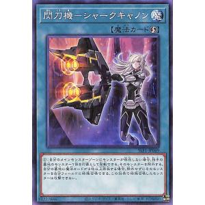 遊戯王オフィシャルカードゲーム デュエルモンスターズ 遊戯王カード