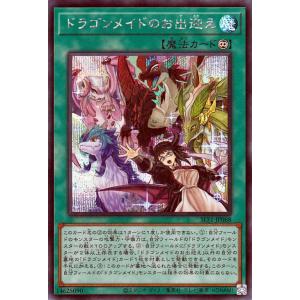 遊戯王オフィシャルカードゲーム デュエルモンスターズ 遊戯王カード