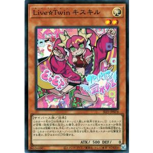 遊戯王　シズク　赤文字 閃刀姫－シズク | カード詳細 | 遊戯王ニューロン(オフィシャル