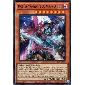 遊戯王オフィシャルカードゲーム デュエルモンスターズ 遊戯王 遊戯王オフィシャルカードゲーム デュエルモンスターズ 遊戯王