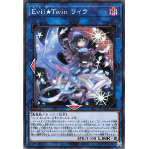 遊戯王カード Ｅｖｉｌ★Ｔｗｉｎ リィラ(ノーマルパラレル) SELECTION 5（SLF1） |...