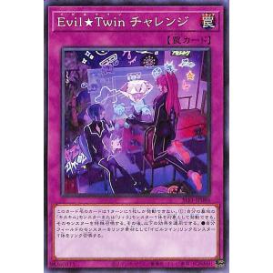 清冽の水霊使いエリア　【25th】 遊戯王オフィシャルカードゲーム デュエルモンスターズ 遊戯王