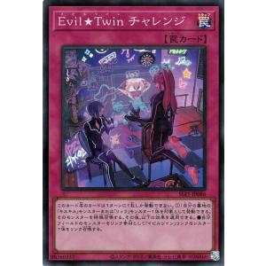 遊戯王オフィシャルカードゲーム デュエルモンスターズ 遊戯王カード