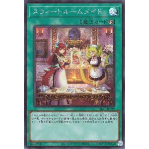遊戯王オフィシャルカードゲーム デュエルモンスターズ 遊戯王カード