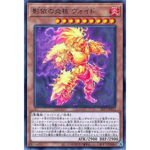 遊戯王オフィシャルカードゲーム デュエルモンスターズ 遊戯王カード