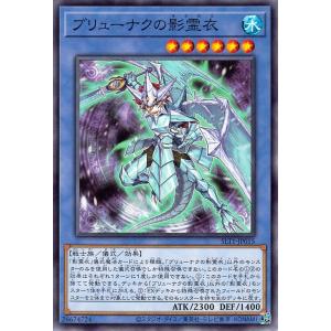 遊戯王オフィシャルカードゲーム デュエルモンスターズ 遊戯王カード