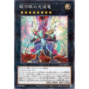 遊戯王オフィシャルカードゲーム デュエルモンスターズ 遊戯王カード