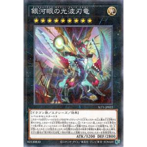 遊戯王オフィシャルカードゲーム デュエルモンスターズ 遊戯王
