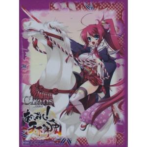 Chaos(カオス)TCG / 初回限定 特製ラバープレイマット シュタインズ