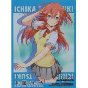 Chaos(カオス)TCG / 初回限定 特製ラバープレイマット シュタインズ