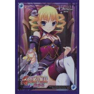 E賞 E-3 武蔵 (キャラクタースリーブEX：60枚入り) 】 トレカアイテム