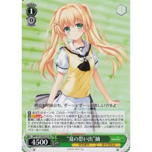 ヴァイスシュヴァルツ Summer Pockets REFLECTION BLUE Re:Edit ...