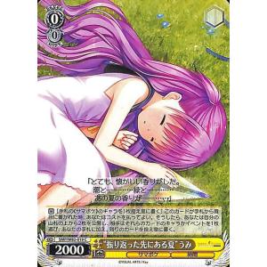 ヴァイスシュヴァルツ Summer Pockets REFLECTION BLUE “振り返った先に...