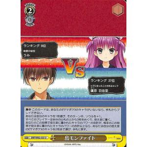 ヴァイスシュヴァルツ TVアニメ ご注文はうさぎですか？10th