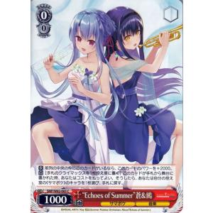 ヴァンガード DZ-BT10/EX24 10th anniversary ハロー、ハッピー