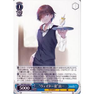 ヴァイスシュヴァルツ Summer Pockets REFLECTION Amazon.com: Weiss Schwarz Booster Pack Summer Pockets