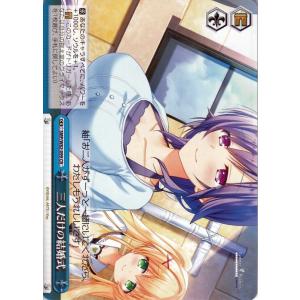 ヴァイスシュヴァルツ Summer Pockets REFLECTION BLUE “思い出が待っ