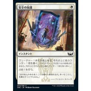 Magic: The Gathering（マジック：ザ・ギャザリング） MTG 砕かれた熾