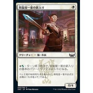 Magic: The Gathering（マジック：ザ・ギャザリング） MTG 砕かれた熾