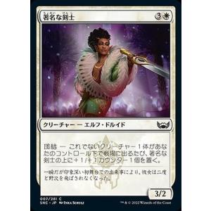 MTGマジックザギャザリングコモンカード白 Amazon.co.jp: MTG [マジックザギャザリング] 取り消し[コモン