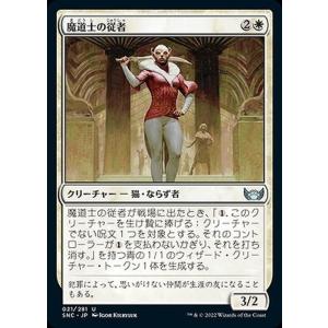 Magic: The Gathering（マジック：ザ・ギャザリング） MTG 砕かれた熾