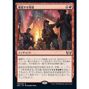 Magic: The Gathering（マジック：ザ・ギャザリング） MTG ギトゥの