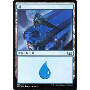 MTG マジック：ザ・ギャザリング 島 Foil フォイル セットブースター開封 ニューカペナの街角...